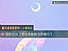 《測你會爲了錯失的<i>愛情</i>而遺憾嗎？》测试