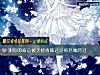 《測你的<i>命運</i>被天使青睐還是被惡魔吻過》测试