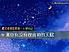 《測你<i>有沒有</i>做食神的天賦》测试