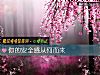 《你的安全感從何而來》测试