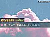 《算一生運勢 測試未來的自己的<i>命運</i>》测试