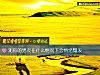 《測你的<i>男友</i>在什麼情況下會情緒爆發》测试