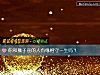 《你和獅子座的人有緣相守<i>一生</i>嗎？》测试