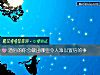 《酒後的你會做出哪些令人難以置信的事》测试