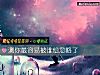 《測你最容<i>易被</i>誰給忽略了》测试