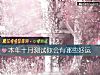 《本年十月測試你會有哪些<i>好運</i>》测试