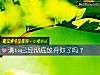《測ta已經徹底<i>放棄</i>你了嗎？》测试