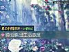 《睡覺睡出<i>生活</i>態度》测试