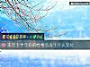 《本年下半年你的性格會發生什麼<i>變化</i>》测试