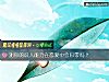 《測你的識人<i>能力</i>在戀愛中會歸零嗎？》测试