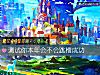 《測試你本年會不會跳槽成功》测试