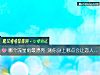 《哪個流星雨最漂亮 測你身上哪點會讓<i>戀人</i>對你的愛打折》测试