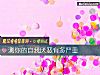 《測你的自我厭惡有多嚴重》测试