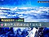 《測你<i>男友</i>的承諾能不能實現》测试