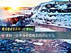 《測你一直<i>單身</i>的最根本原因是什麼》测试