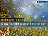 《哪碗豆腐花最爽滑 測你的<i>桃花運</i>如何點亮》测试