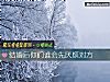《結婚後你們誰會先<i>厭煩</i>對方》测试