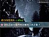 《測你<i>戀愛</i>時最容易對哪種人看走眼？》测试