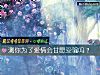 《測你爲了<i>愛情</i>會甘願受騙嗎？》测试