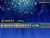 《測試你的<i>愛情</i>會給你帶來什麼傷痛》测试