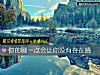 《你的哪一點會讓你沒有存在感》测试