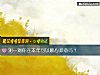 《測一測你在本年可以順心順意嗎？》测试