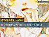 《測你的<i>朋友</i>爲何總在你有難時作鳥獸散》测试