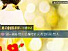 《測一測你最後會嫁給什麼類型的好<i>男人</i>》测试