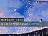 《測你會給周圍的人帶來什麼樣的氣氛》测试