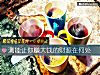 《測能讓你賺大錢的財源在何處》测试