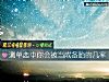 《測單戀中你會被當成<i>備胎</i>的幾率》测试