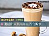 《測試你未來兩年是否會搬家》测试