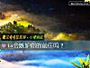 《ta會嫉妒你的<i>前任</i>嗎？》测试