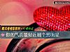 《你的氣質最貼近哪個男明星》测试