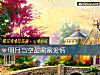 《明月當空甜蜜蜜<i>愛情</i>》测试