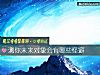 《測你未來<i>對象</i>會有哪些怪癖》测试