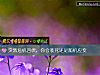 《突然<i>危機</i>四伏，你會裝死還是隨機應變》测试