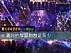 《測你的厚黑<i>指數</i>是多少》测试