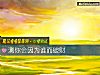 《測你會因爲誰而<i>破財</i>》测试
