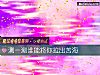 《測一測誰能將你拉出苦海》测试