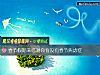 《春節假期來臨測你有沒有春節<i>焦慮</i>症》测试