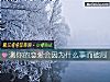 《測你的<i>戀愛</i>會因爲什麼事而破局》测试