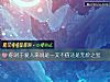 《你對于<i>愛人</i>來說是一文不值還是無價之寶》测试