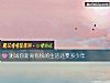《測試你距離有錢的生活還要多<i>少年</i>》测试