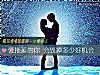 《愛拖延的你 會毀掉多少好<i>機會</i>》测试