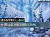 《迅速解析你同情心<i>指數</i>》测试