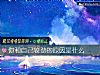 《你和自己較勁的<i>原因</i>是什麼》测试