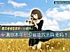 《測你本年七夕前能找到<i>真愛</i>嗎？》测试