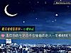 《本年你的生活會不會偷偷的進入一筆<i>橫財</i>呢？》测试