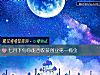 《七月下旬你能否<i>收獲</i>創業第一桶金》测试
